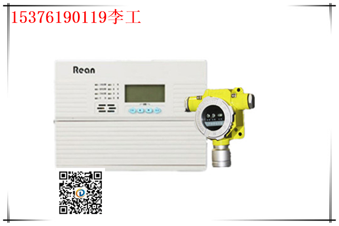 紅外式風(fēng)電廠六氟化硫探測器SF6+O2雙氣體探頭