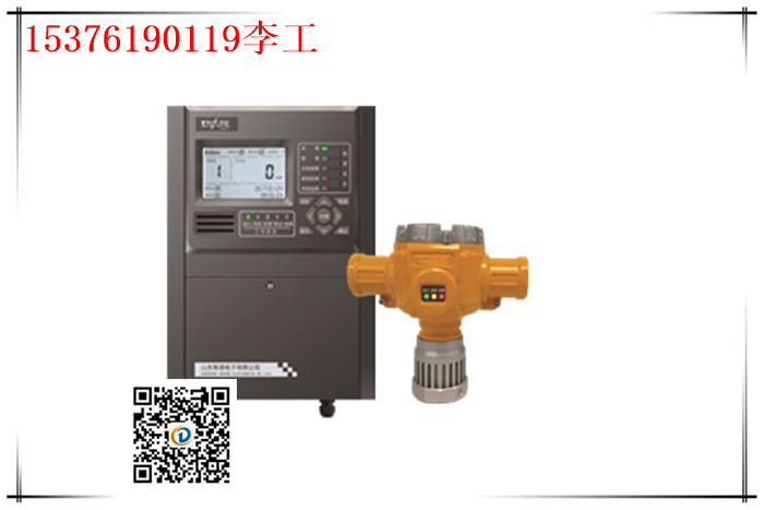 紅外式高純六氟化硫氣體報(bào)警器