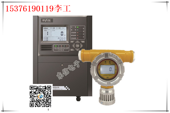 紅外式風(fēng)電廠六氟化硫探測器SF6+O2探測器