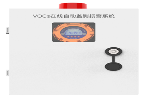 VOCs檢測(cè)儀